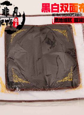 柜台黑白色双面绒道具珠宝展示布