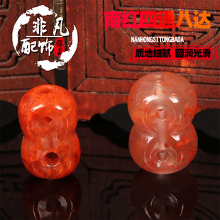 天然南红玛瑙四通八达 八字葫芦 佛珠背云边饰 隔珠星月菩提配饰