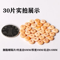 №34 Улитка Wanbao 6м30 шт.