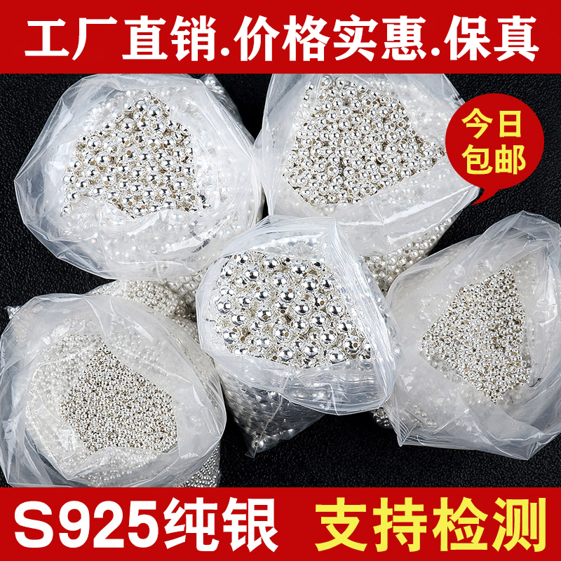 散珠隔珠diy纯银项链银镀金百搭