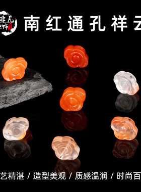 天然南红玛瑙祥云隔珠DIY配饰