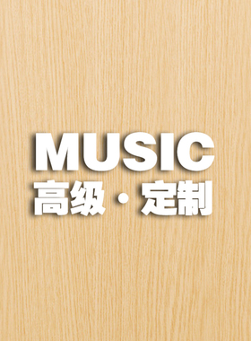 包邮车载cd 定制刻录 刻碟汽车碟片高端无损进口光碟专用水蓝光盘