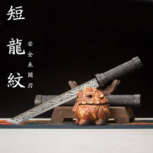 54cm全长龙泉市刀剑短款汉剑高锰钢一体龙骨便携唐横刀摆件未开刃