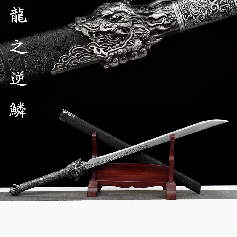 龙泉刀剑抖音同款绣春刀锰钢一体横刀收藏户外冷兵器防身未开刃