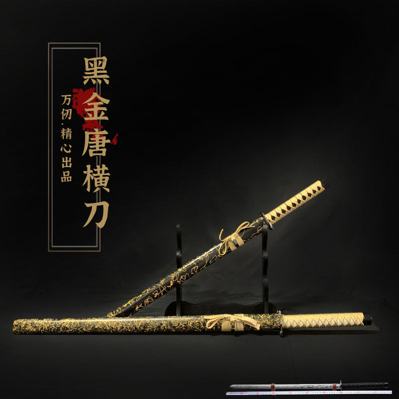 龙泉唐横刀镇宅绣春刀手工一体锰钢收藏刀剑刀具防身冷兵器未开刃