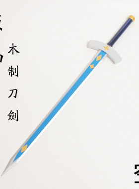 漫展原神cos武器动漫刀剑  空 萤旅行者之剑温迪天空之翼公子道具