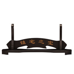 剑架镇宅宝剑架子实木横放摆件剑架单多层刀架剑托刀剑展示架底座