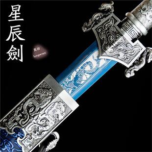 龙泉市刀剑一体高锰钢烤蓝春秋汉剑秦王剑装饰硬宝剑冷兵器未开刃