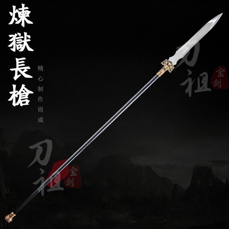 龙泉市炼狱枪红缨枪马塑霸王枪赵子龙武术枪工艺品摆件未开刃
