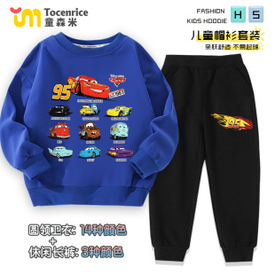 闪电麦昆男童秋季套装汽车总动员2027款时髦儿童卫衣卫裤大童男孩