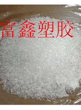 销售 PFA全氟烷氧基树脂 AP-231SH 日本大金半导体塑封料 耐热PFA