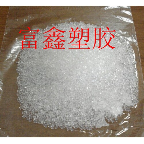 销售 PFA全氟烷氧基树脂 AP-231SH 日本大金半导体塑封料 耐热PFA