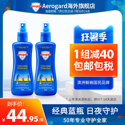 Aerogard 澳洲无味无刺激防蚊喷雾175mL*2瓶