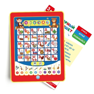 外贸热销俄语发声平板学习机玩具俄文字母单词数字出国留学考试