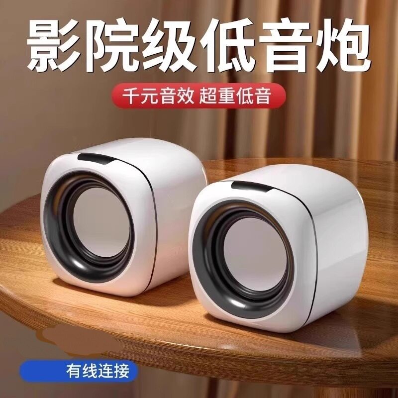 电脑音箱音响台式家用有线超重低音炮小型迷你电竞游戏扬声器喇叭
