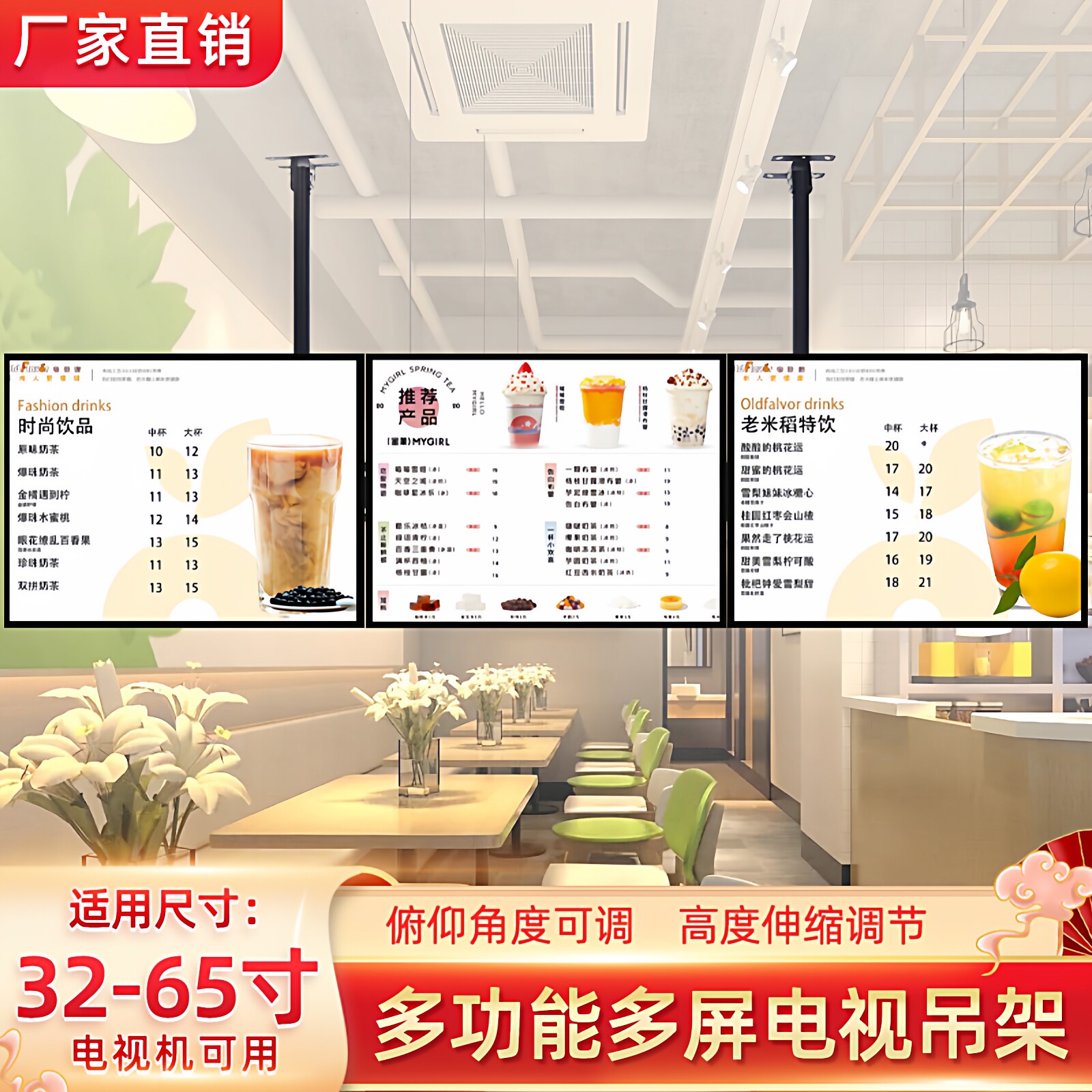 电视机吊架双屏一拖二三屏拼接屏悬挂32 43 55 65 75寸吊装支架