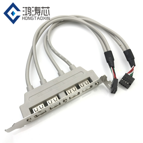台式电脑主板usb2.0扩展线