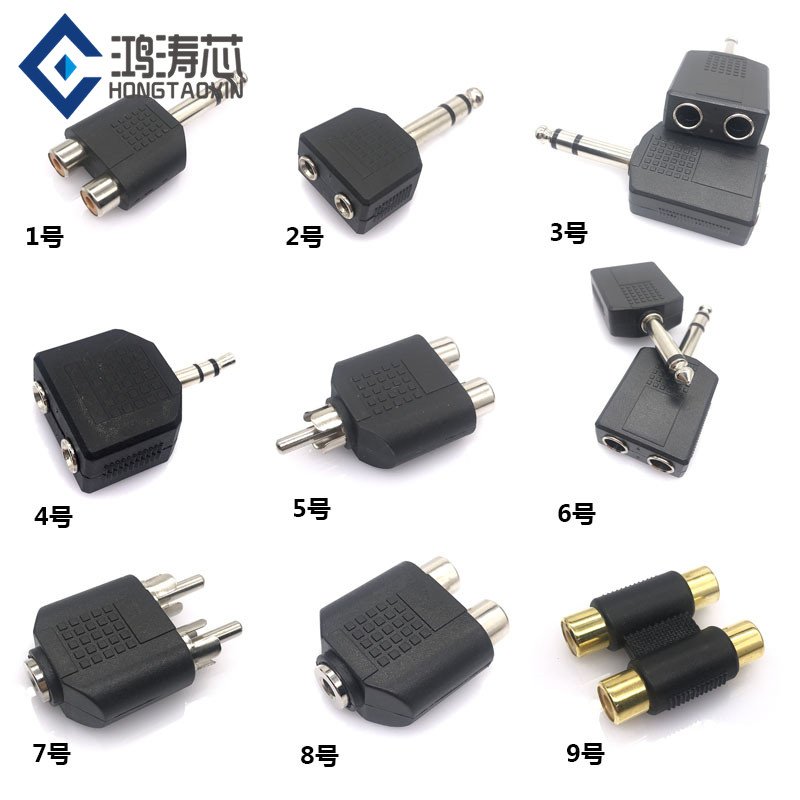 音频莲花公转双莲花母3.5转6.5mm RCA一分二转接头音响功放分线器
