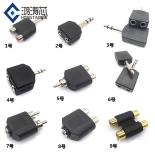 音频莲花公转双莲花母3.5转6.5mm RCA一分二转接头音响功放分线器