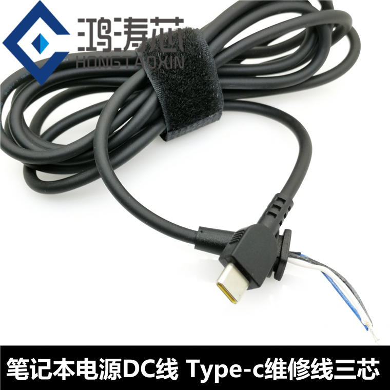 小米联想笔记本电脑插头维修充电