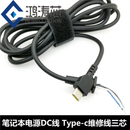小米联想笔记本电脑插头维修充电