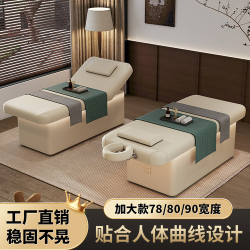 乳胶升降美容院专用美容床熏蒸spa按摩带储物理疗推拿美体微整床