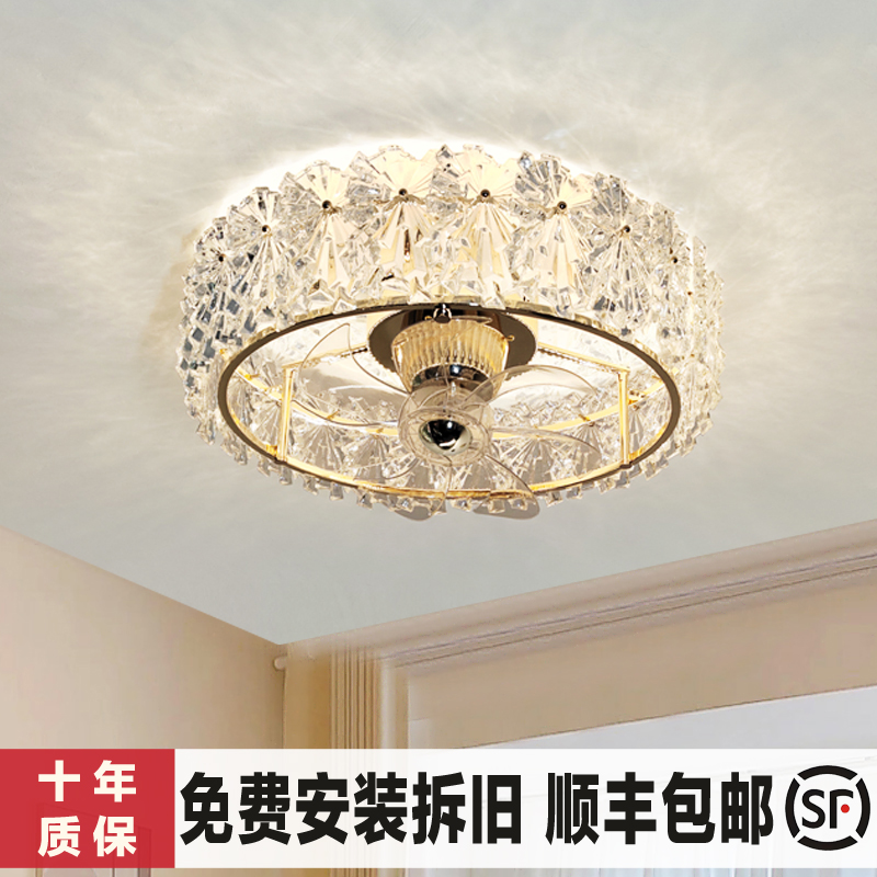 客厅卧室吸顶风扇灯2025新款轻奢护眼水晶餐厅摇头语音智能灯具