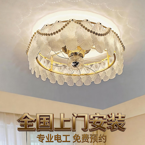 法式奶油卧室风扇灯十年老店