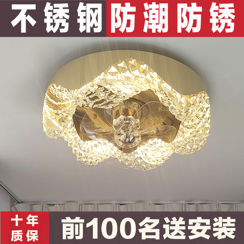 包安装包拆旧不锈钢风扇灯