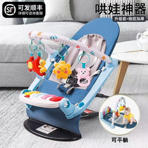 婴儿摇摇椅+哄娃哄睡+自然摇摆