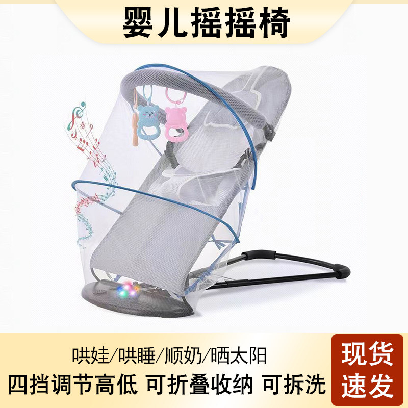 婴儿摇摇椅自动安抚宝宝哄娃神器可折叠摇篮可坐多功能婴儿椅可躺,婴童用品,摇椅,淘宝优惠券,粉丝福利购,淘宝优惠卷