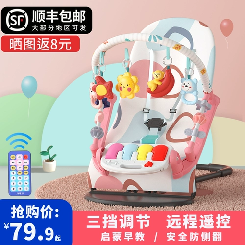 Детская качалка, колыбель с сидением для новорожденных