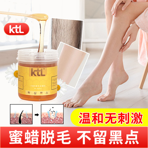韩国KTL脱毛蜜蜡私处脱毛膏女腋下腿毛全身脱毛凝胶美容院专用