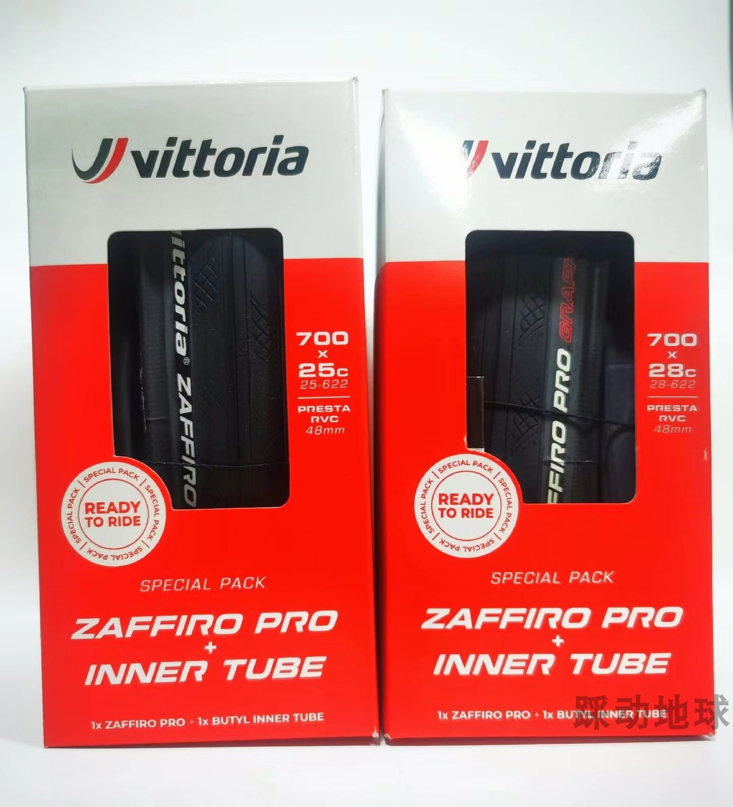 Vittoria维多利亚ZAFFIRO PRO套装训练外胎700C×25C 28C公路车外