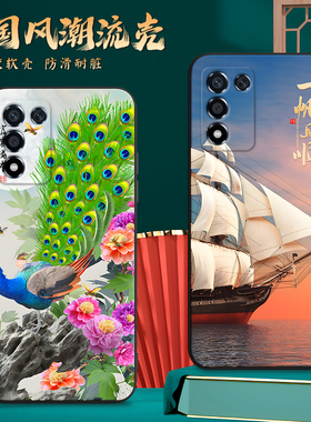 适用PERM10手机壳oppoPERM10中国风保护套K9S国潮男女外壳新年软