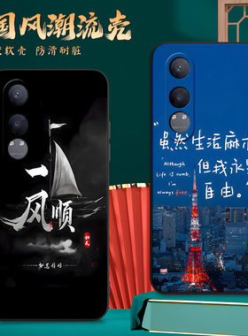 适用PJT110手机壳oppoPJT110中国风保护套k12x国潮男女外壳新年软