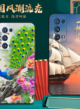 适用PENM00手机壳oppoPENM00中国风保护套Reno6Pro+国潮外壳新年
