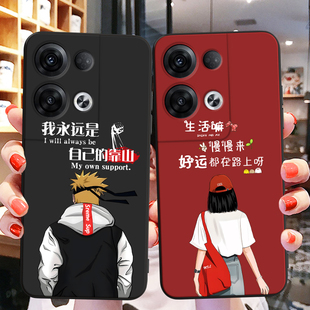 适用PFZM10手机壳oppoPFZM10中国风保护套Reno8Pro+国潮外壳新年