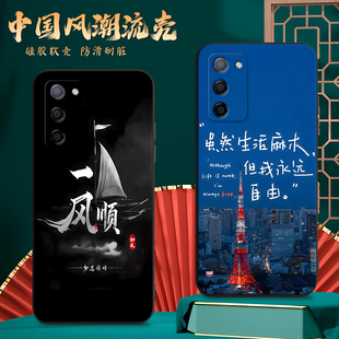 适用PFVM10手机壳oppoPFVM10中国风保护套A56国潮男女外壳新年软