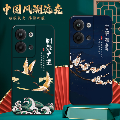 适用PGX110手机壳oppoPGX110中国风保护套Reno9Pro国潮男女外新年