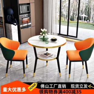 简约岩板接待洽谈桌椅组合休闲 阳台茶桌椅三件套餐桌民宿谈判桌