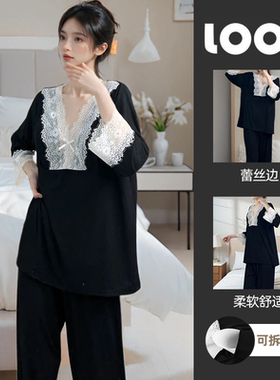 法式黑色睡衣女春秋季莫代尔冰丝长袖长裤家居服带胸垫套装慵懒感