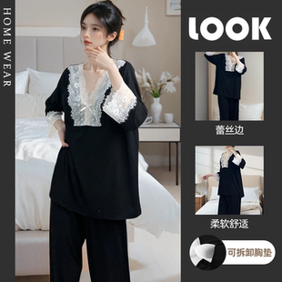 家居服带胸垫套装 法式 长裤 莫代尔冰丝长袖 慵懒感 黑色睡衣女春秋季