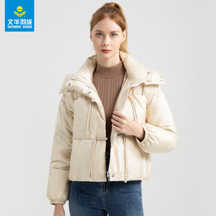 文华羽绒短款羽绒服女2025冬季新款加厚保暖面包服修身时尚外套女