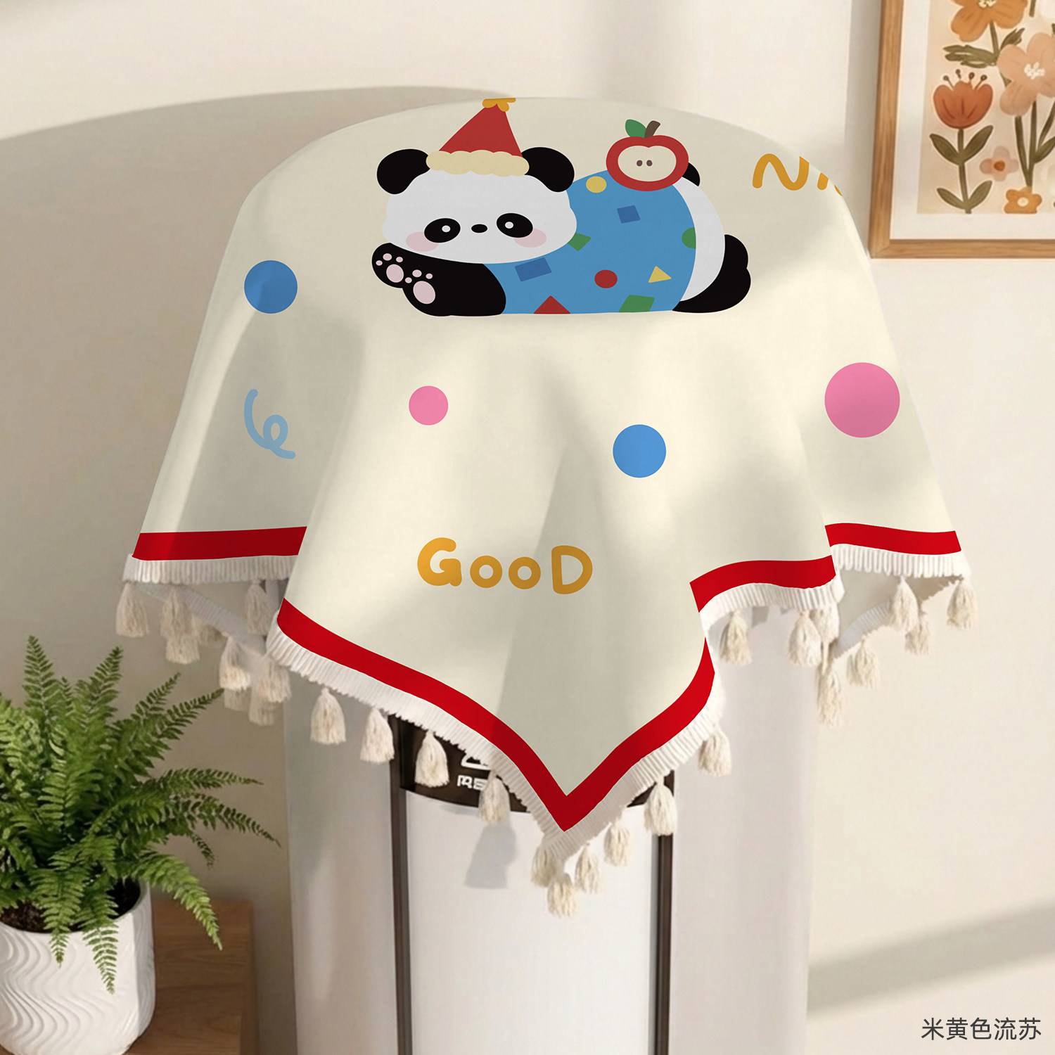 立式圆柱形空调盖布开机不取柜机防尘保护罩家用高颜值盖巾空调罩