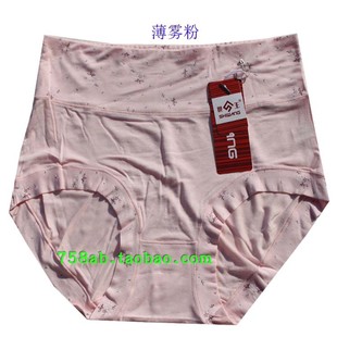 包邮 世王内衣正品 六件 S8147 舒适莫代尔印花女士中高腰内裤