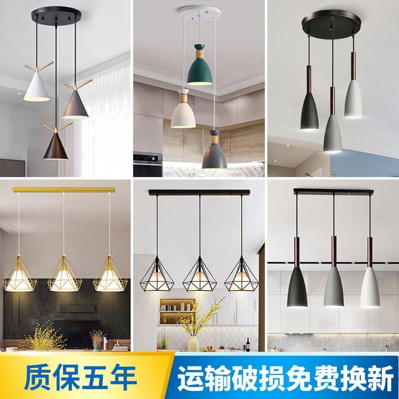 北欧餐厅吊灯三头圆盘吧台饭厅餐桌灯具现代简约轻奢创意个性灯罩,家装灯饰光源,餐厅吊灯,淘宝优惠券,粉丝福利购,淘宝优惠卷