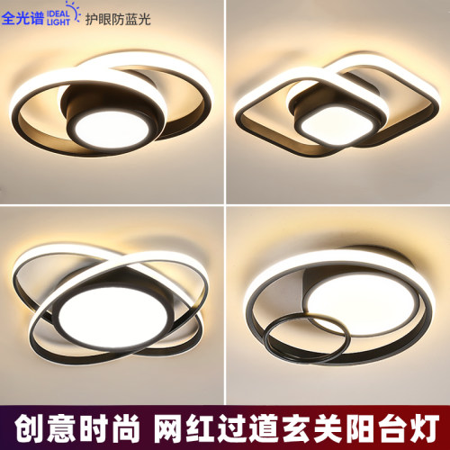 正品LED北欧玄关过道创意吸顶灯