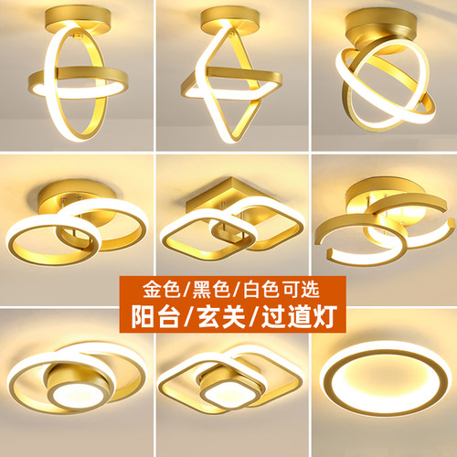 led走廊入户过道玄关吸顶灯轻奢金色简约现代衣帽间楼梯阳台灯具