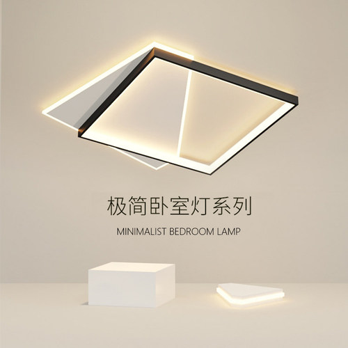 北欧极简现代超薄LED个性吸顶灯